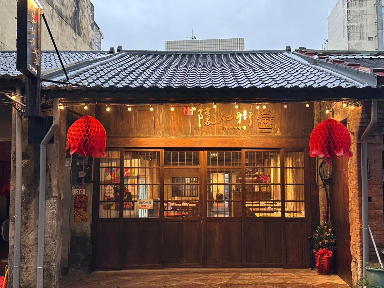 大溪老城四季行館桃園市民宿058號 Exterior foto
