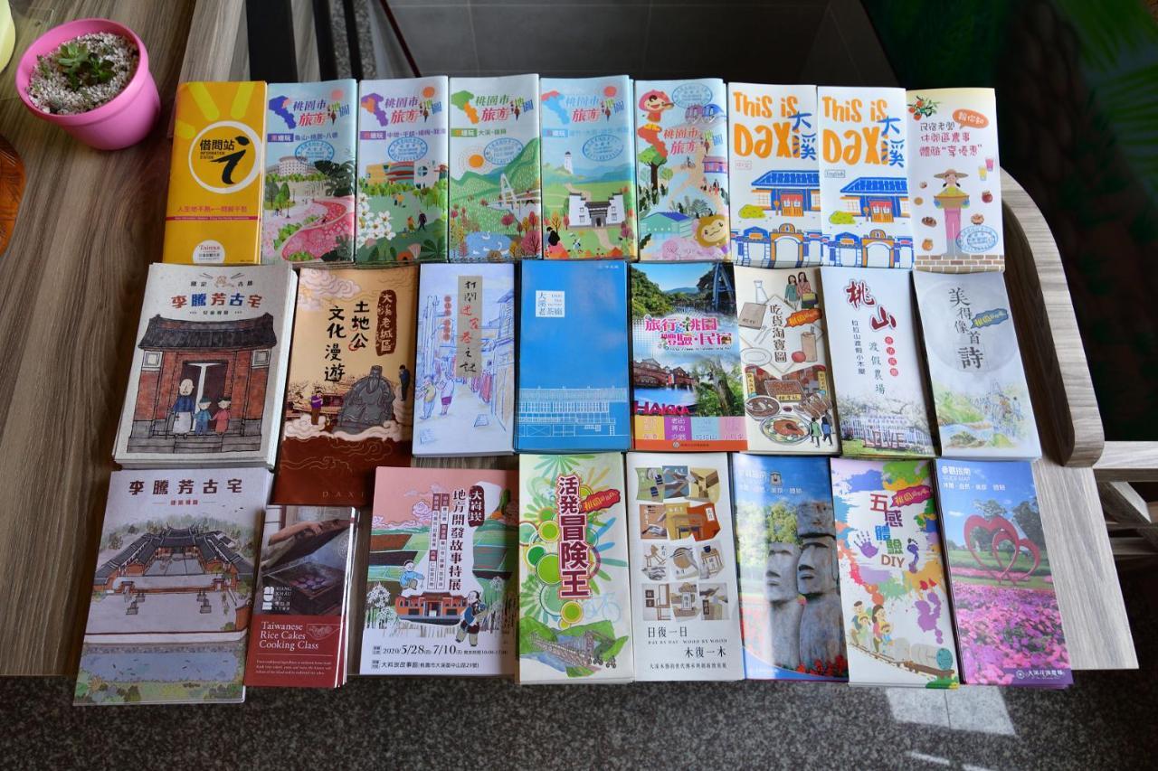 大溪老城四季行館桃園市民宿058號 Exterior foto